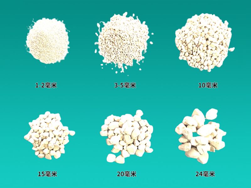 魚塘專用氧化鈣顆粒